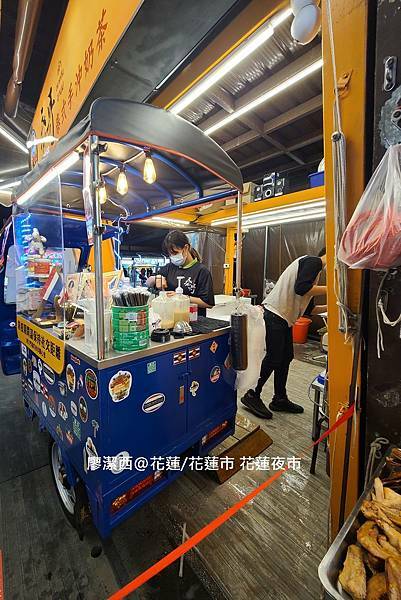 【花蓮/花蓮市】花蓮夜市
