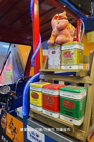 【花蓮/花蓮市】花蓮夜市