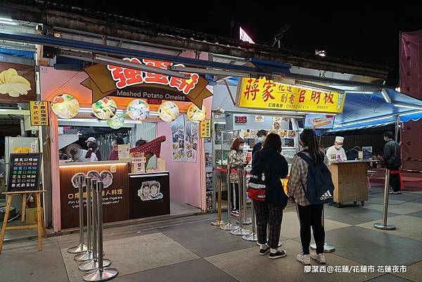 【花蓮/花蓮市】花蓮夜市