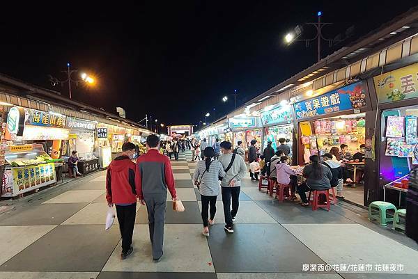 【花蓮/花蓮市】花蓮夜市