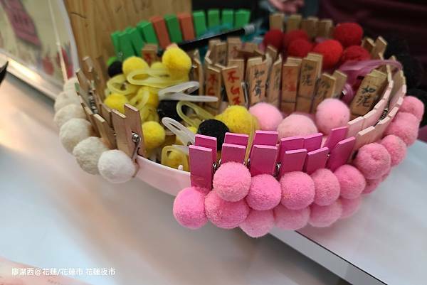 【花蓮/花蓮市】花蓮夜市