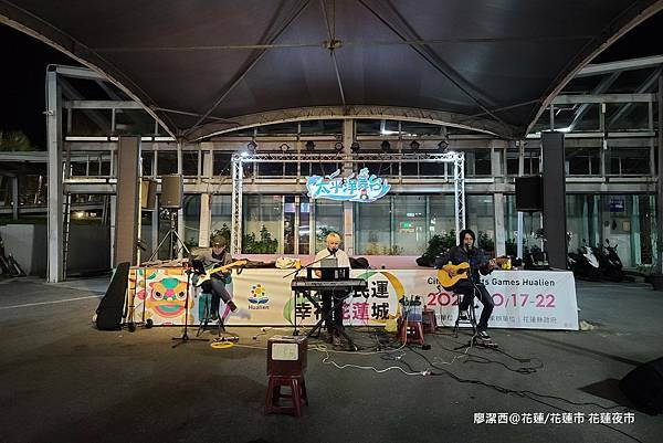 【花蓮/花蓮市】花蓮夜市