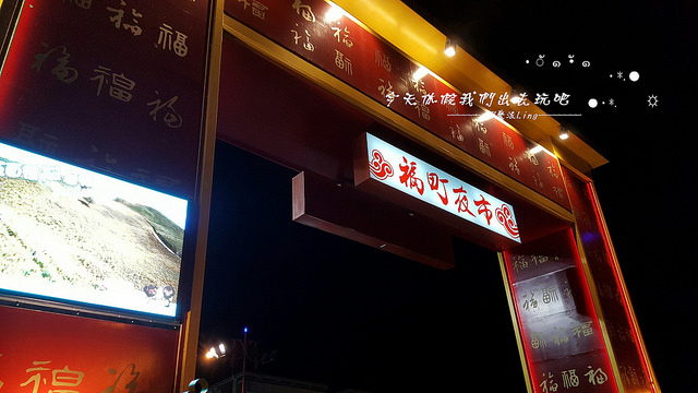 東大門夜市_9963