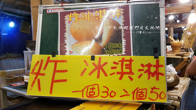 東大門夜市_2519