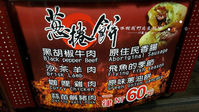 東大門夜市_7098