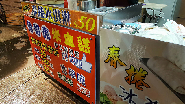 東大門夜市_6732