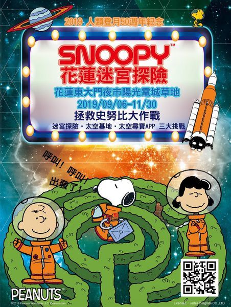 69039705_2519982184731790_3991021063281573888_o-772x1024 69039705_2519982184731790_3991021063281573888_o-772x1024