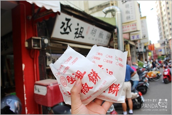 新竹丞祖胡椒餅 (12)