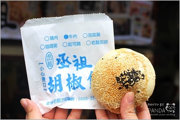 新竹丞祖胡椒餅 (19)