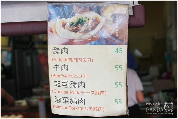 新竹丞祖胡椒餅 (6)