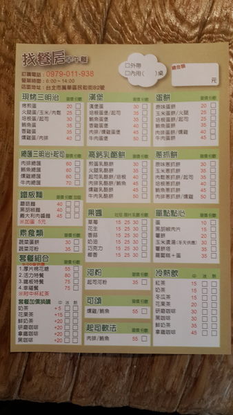 20161129_064248.jpg 20161129_064248.jpg