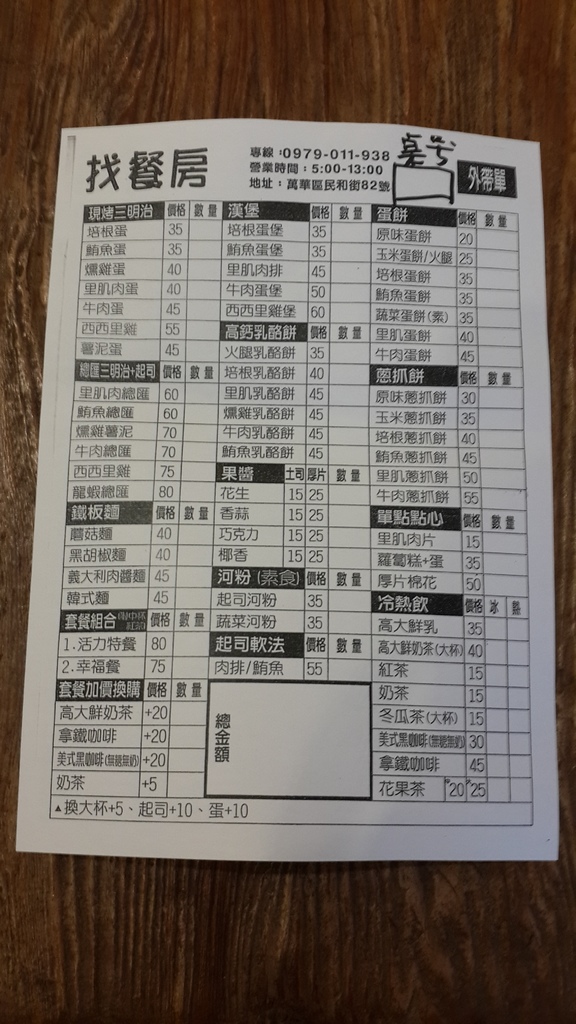 20180316_064714.jpg 20180316_064714.jpg