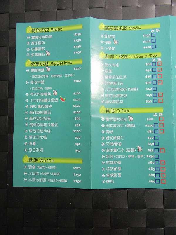 20170212_新莊豐實早午餐 (52)