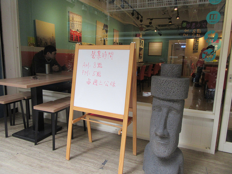 20170212_新莊豐實早午餐 (50)