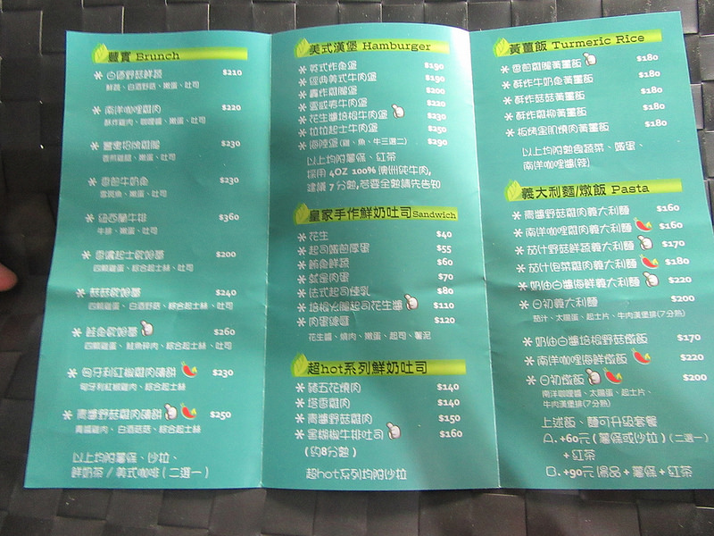 20170212_新莊豐實早午餐 (54)