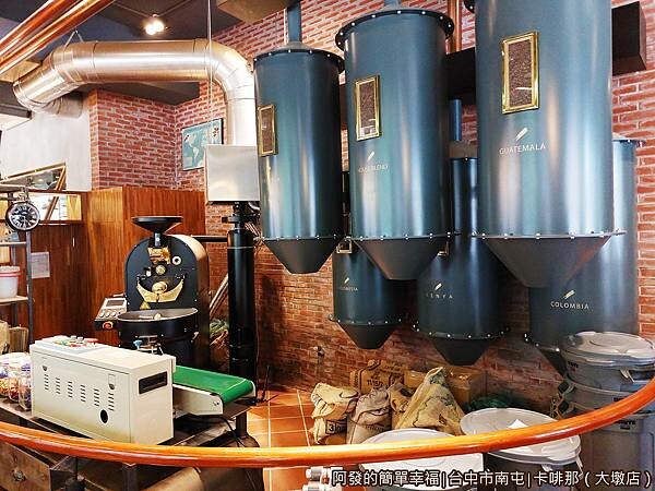 卡啡那08-大型烘豆機.jpg