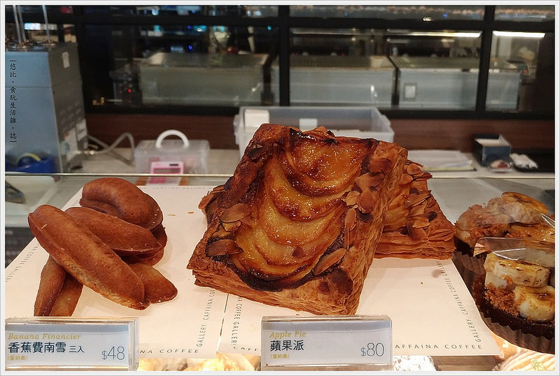 卡啡那CAFFAINA 大墩店-40-2-小點心