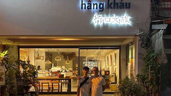 【飛與行的記憶】國內︱宜蘭:行口文旅