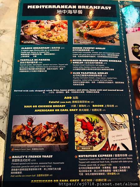 200525 Toasteria Caf_201002_4.jpg