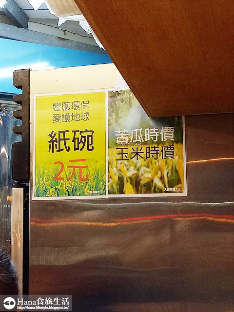 【台北中山】高雄黑輪大王 | 熱氣不停飄散 冬日裡溫暖的台式關東煮 湯頭甜但會令人口渴