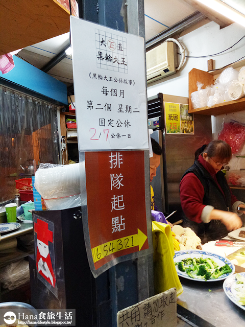 【台北中山】高雄黑輪大王 | 熱氣不停飄散 冬日裡溫暖的台式關東煮 湯頭甜但會令人口渴