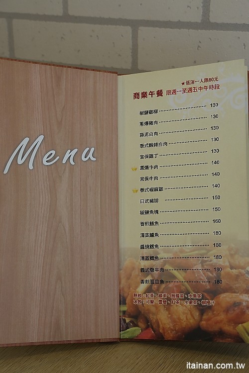 台南南科美食｜柏柏爾簡餐.火鍋~平價美味料多實在!另類特色火鍋一品花雕雞一鍋兩吃讓人好上癮!! - 台南好Food遊