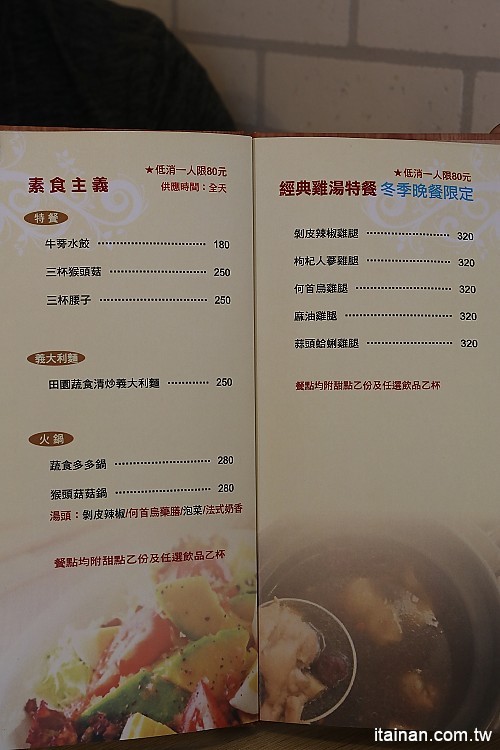 台南南科美食｜柏柏爾簡餐.火鍋~平價美味料多實在!另類特色火鍋一品花雕雞一鍋兩吃讓人好上癮!! - 台南好Food遊