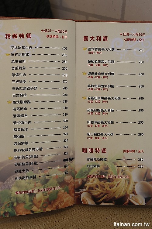 台南南科美食｜柏柏爾簡餐.火鍋~平價美味料多實在!另類特色火鍋一品花雕雞一鍋兩吃讓人好上癮!! - 台南好Food遊