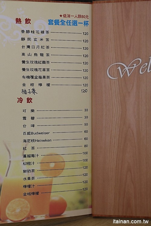 台南南科美食｜柏柏爾簡餐.火鍋~平價美味料多實在!另類特色火鍋一品花雕雞一鍋兩吃讓人好上癮!! - 台南好Food遊