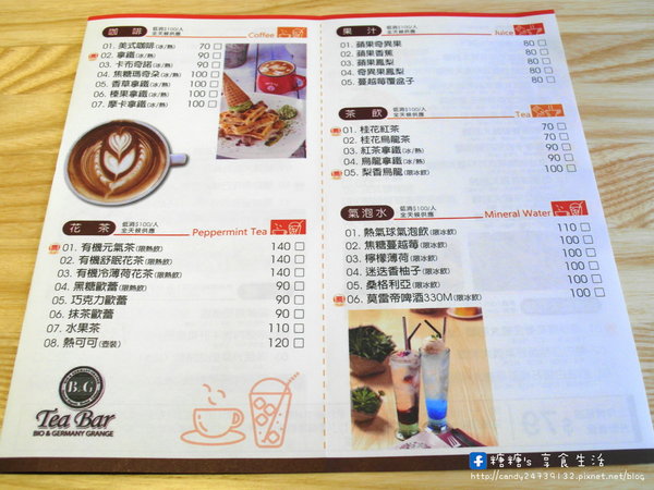 屋裡 In House 義式餐廳:〖台中│美食〗屋裡 In House 義式餐廳 ❤ 不只是義式餐點,還有甜甜的下午茶(全天供應)~鬆餅擺盤超美的,價格也超平價!!快來跟糖糖一同享用抹茶系列下午茶~