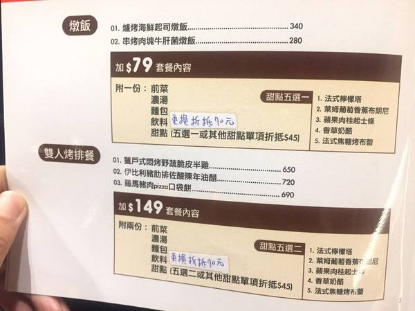 屋裡 In House 義式餐廳:屋裡 In House 義式餐廳-科博館附近大推義式料理 超美味北義拼圖pizza 一年快閃趕緊把握!!!