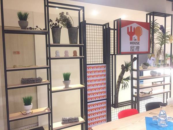 屋裡 In House 義式餐廳:屋裡 In House 義式餐廳-科博館附近大推義式料理 超美味北義拼圖pizza 一年快閃趕緊把握!!!