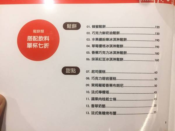 屋裡 In House 義式餐廳:屋裡 In House 義式餐廳-科博館附近大推義式料理 超美味北義拼圖pizza 一年快閃趕緊把握!!!