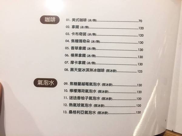 屋裡 In House 義式餐廳:屋裡 In House 義式餐廳-科博館附近大推義式料理 超美味北義拼圖pizza 一年快閃趕緊把握!!!