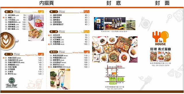 16864978_225866774545496_6105752653770936981_n