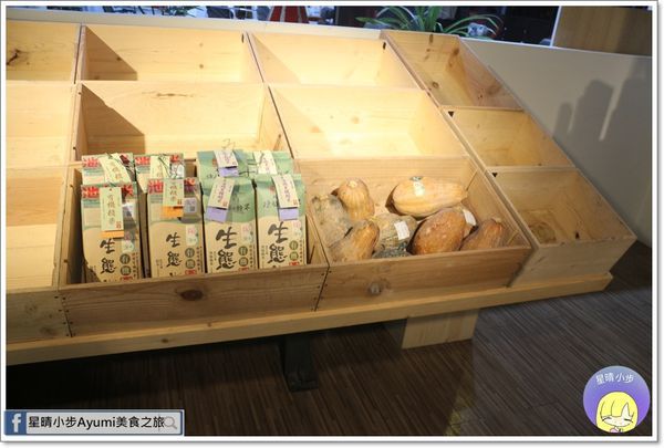 瑪莎露露有機蔬菜火鍋(仁德門市)：[台南火鍋推薦]瑪莎露露有機蔬菜火鍋－新鮮、天然、與小農契作提供當季新鮮食材、履歷認證肉品及海鮮