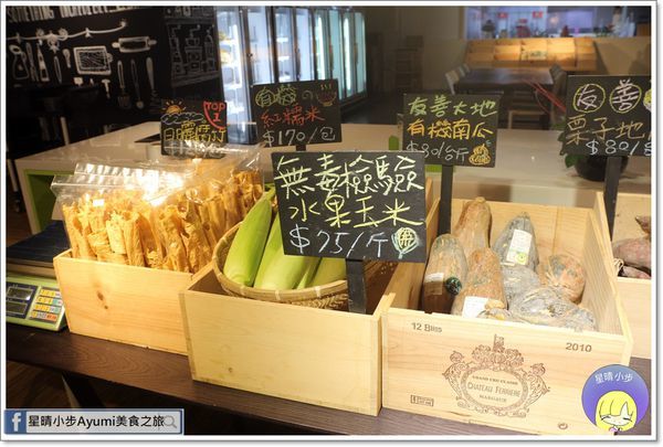 瑪莎露露有機蔬菜火鍋(仁德門市)：[台南火鍋推薦]瑪莎露露有機蔬菜火鍋－新鮮、天然、與小農契作提供當季新鮮食材、履歷認證肉品及海鮮