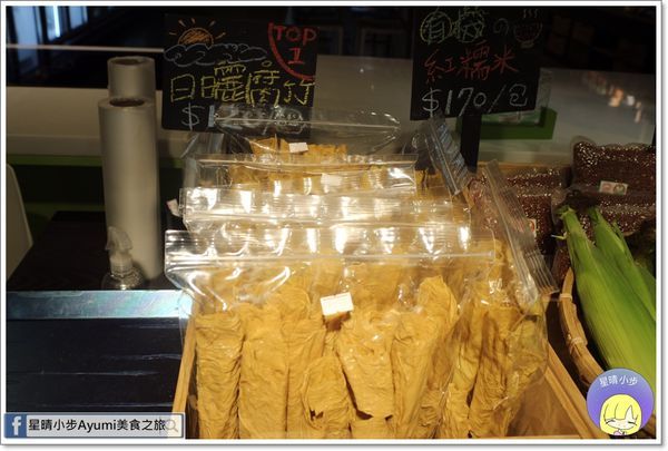 瑪莎露露有機蔬菜火鍋(仁德門市)：[台南火鍋推薦]瑪莎露露有機蔬菜火鍋－新鮮、天然、與小農契作提供當季新鮮食材、履歷認證肉品及海鮮