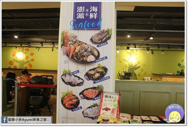 瑪莎露露有機蔬菜火鍋(仁德門市)：[台南火鍋推薦]瑪莎露露有機蔬菜火鍋－新鮮、天然、與小農契作提供當季新鮮食材、履歷認證肉品及海鮮