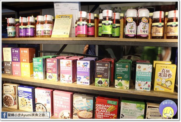 瑪莎露露有機蔬菜火鍋(仁德門市)：[台南火鍋推薦]瑪莎露露有機蔬菜火鍋－新鮮、天然、與小農契作提供當季新鮮食材、履歷認證肉品及海鮮