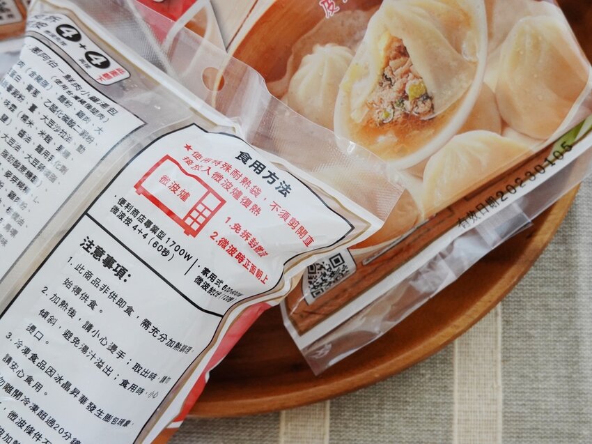 蔥阿伯—鮮肉小籠湯包|7-11獨家販售 一分鐘不到就能吃銅板價多汁鮮肉小籠湯包