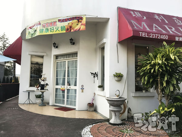 食記瑪莉亞3.jpg