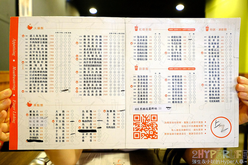  @強生與小吠的Hyper人蔘~