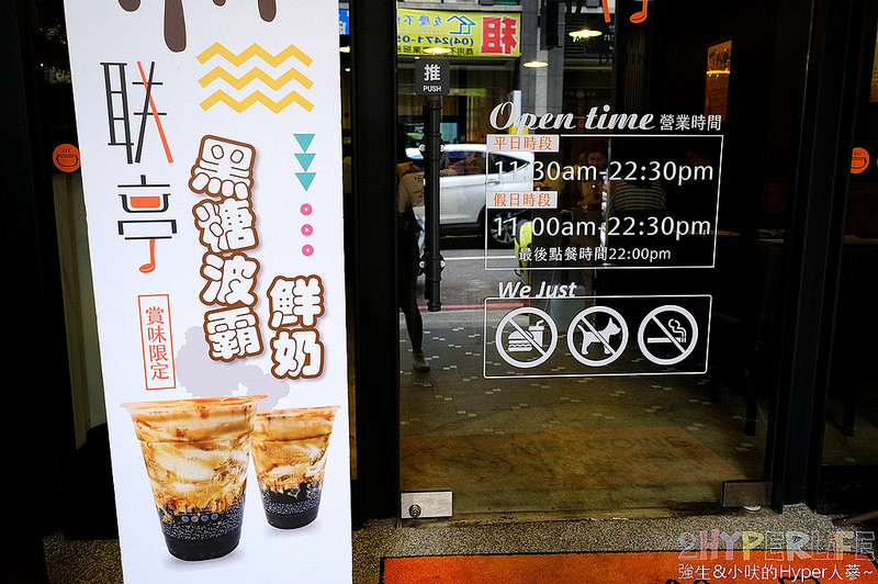  @強生與小吠的Hyper人蔘~