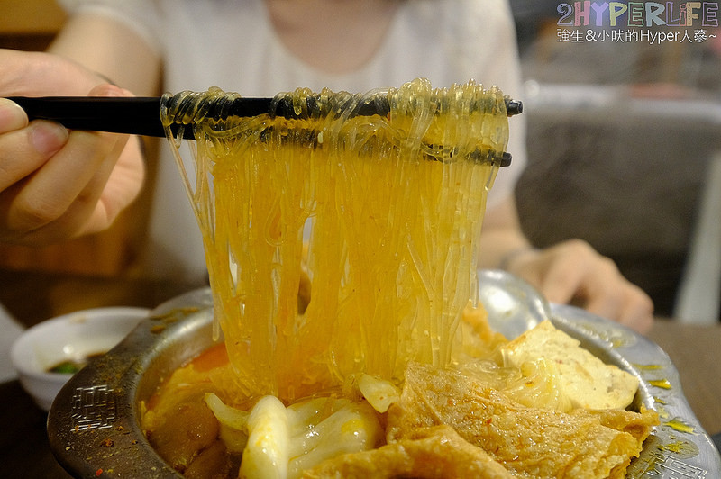  @強生與小吠的Hyper人蔘~