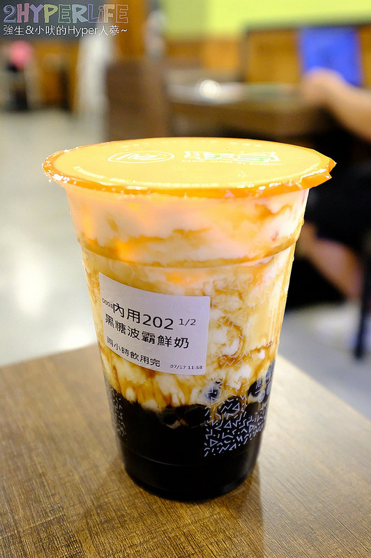  @強生與小吠的Hyper人蔘~