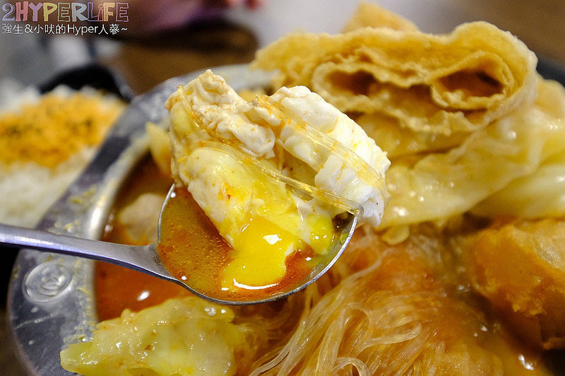  @強生與小吠的Hyper人蔘~