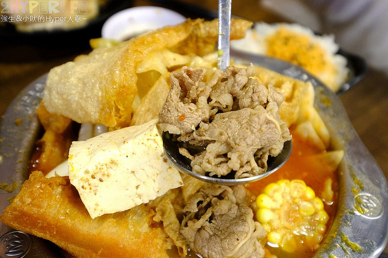  @強生與小吠的Hyper人蔘~