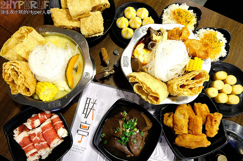  @強生與小吠的Hyper人蔘~