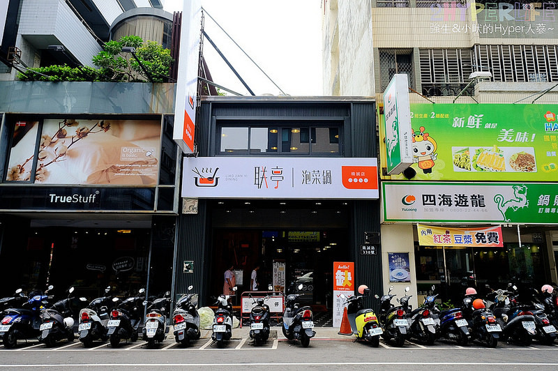  @強生與小吠的Hyper人蔘~